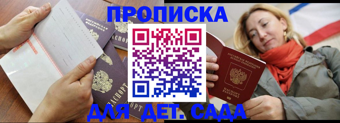 временная регистрация госуслуги в Сертолово