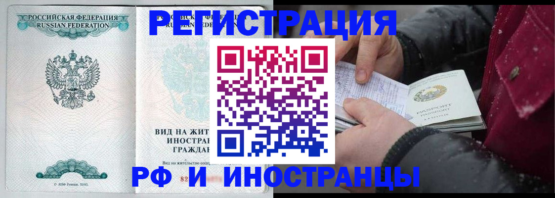 где прописаться в Сертолово